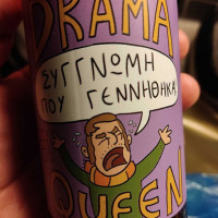 I Kouzina Tis Mamas drink