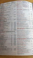 Kusta menu