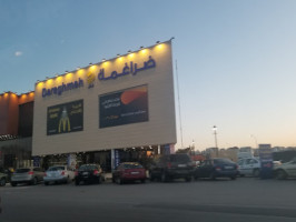 Alhurriyah Mall الحرية مول outside