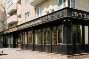 Semeynyy Restoran Petrovich outside