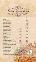 Rojal Food Zlate menu