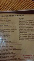 Russkie Bliny menu