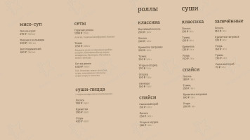 Yeda Navsegda menu