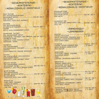 Marrakesh menu