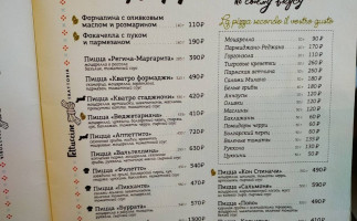 Fettuccine menu