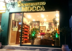 Mocca Coffee Shop Καφεκοπτείο Mocca inside