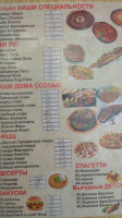 Dörtyol menu