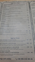 Mahazyn-kafe V Bilohorodtsi menu