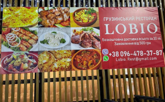 Lobio menu