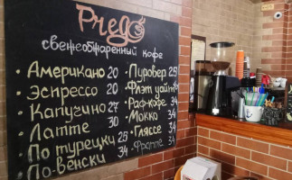 Prego Coffee food
