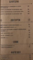 Silʹ menu