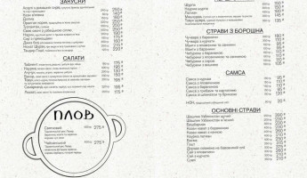 Plov Khochu Restoran menu