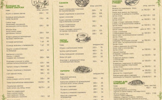 Ресторан Джамбо menu