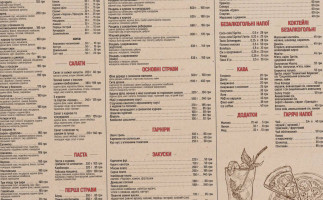 'veranda ресторан піцерія menu
