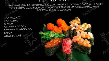 Sushi Studio menu