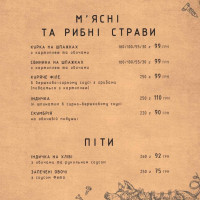 Tsapa menu