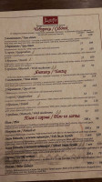 Musafir menu