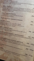 Komilʹfo menu