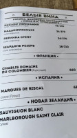 Kabanos menu