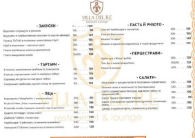 Villa Del Re menu