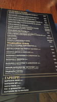 Fayka Zigmunda menu