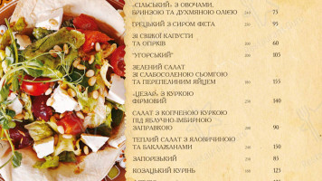 Korchma Ukrainian food