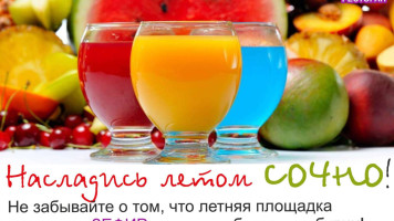 Ресторан ЗЕФИР food