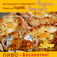 Ресторан ЗЕФИР food