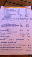 U Yakova menu