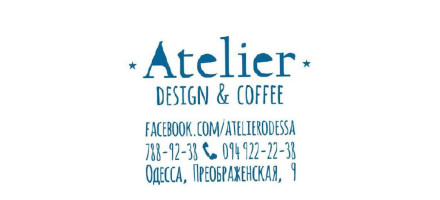 Atelier. Design Coffee outside