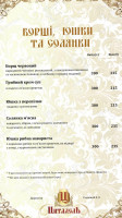 Tsargrad menu