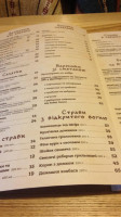 Shalena Shkvarka menu