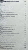 Grande Chicó Ételbár menu