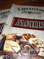 Кавказский Дворик food