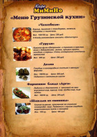 Mimino menu