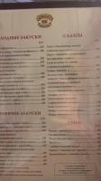 “munhell” menu