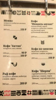 Alex Coffee menu