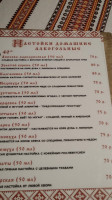 Kumushka menu