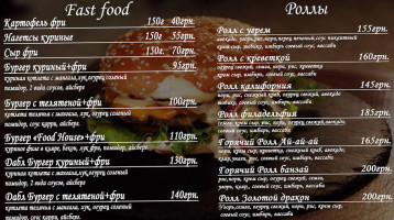 Food House Sprint Cafe menu