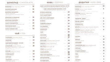 Lviv Handmade Chocolate menu