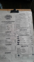 Sous Cafe menu