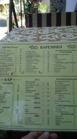 Отаманша menu