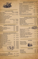 Ethno Complex Ukrainian Village menu