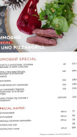 Uno Pizza&grill menu