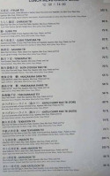 Itsumi menu