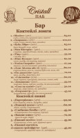 Cristall menu