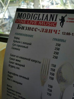 Modigliani menu
