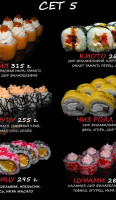 Hype Sushi food