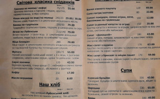 Лубенська Слобода menu