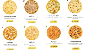 Горилаз Пицца Тарасовка food